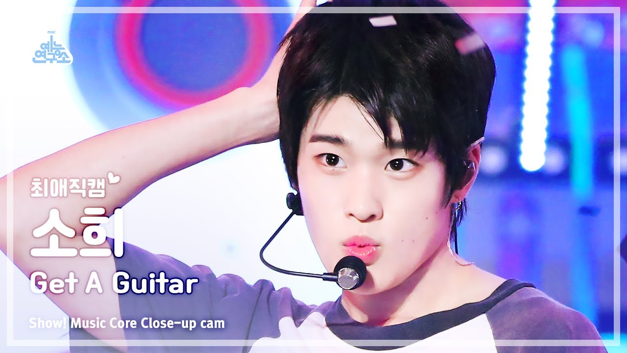 [#최애직캠] RIIZE SOHEE - Get A Guitar(라이즈 소희 - 겟 어 기타) Close-up Cam | Show! MusicCore | MBC230909방송