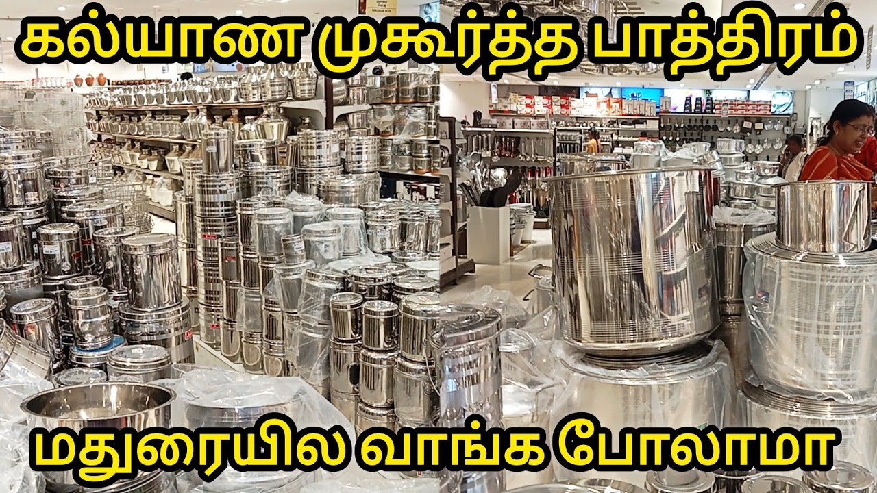 மதுரைல சீர் செய்ய பாத்திரம்|Lowprice Kitchen Home Products,Eversilver,Nonstick|Madurai Shopping Must