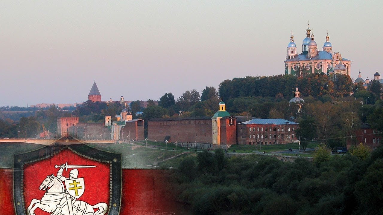Смаленск – сталіца Беларусі. Што беларускага там засталося? | Смоленск - столица Беларуси