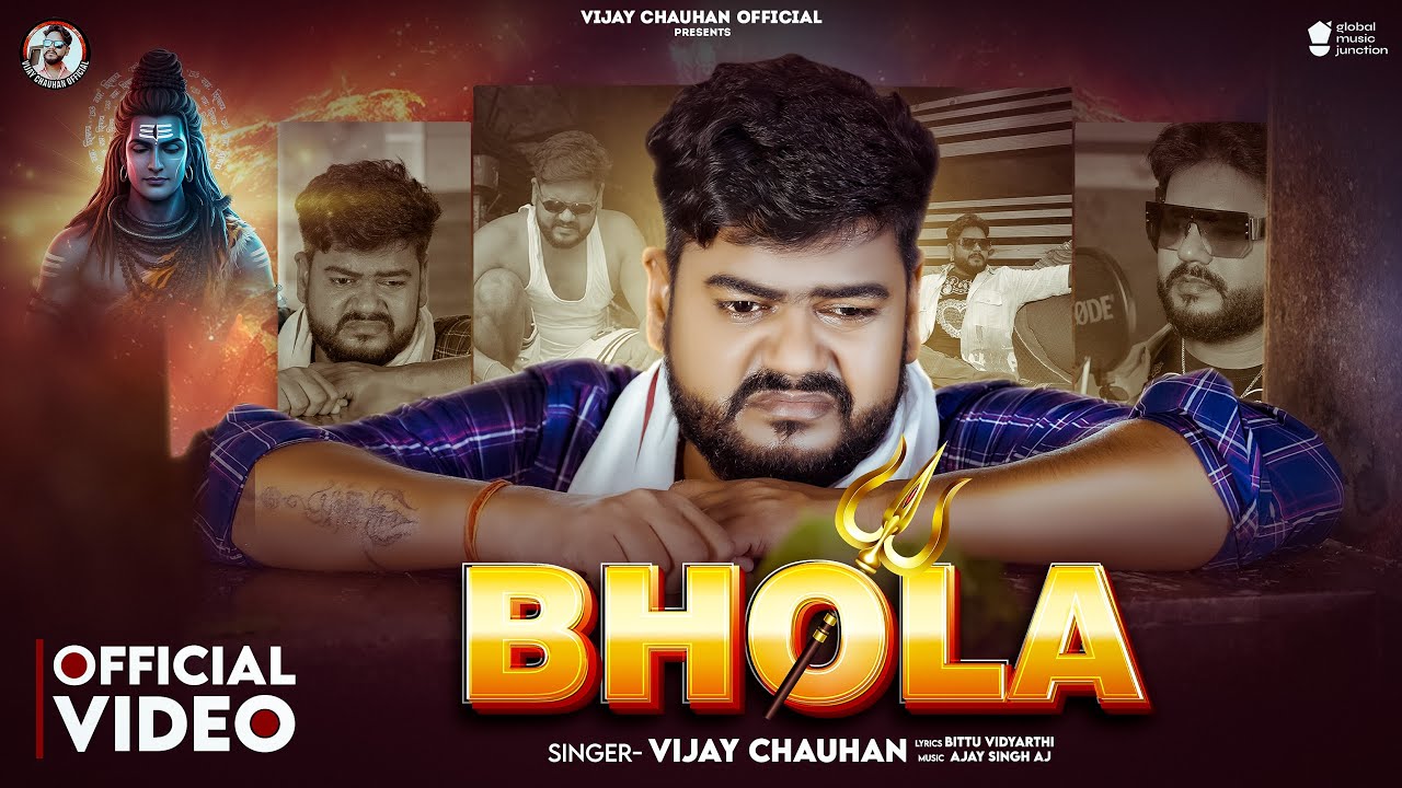#Video - Bhola | #Vijay Chauhan के ऊपर आधारित सांग | भोला - New Bolbam Song 2025