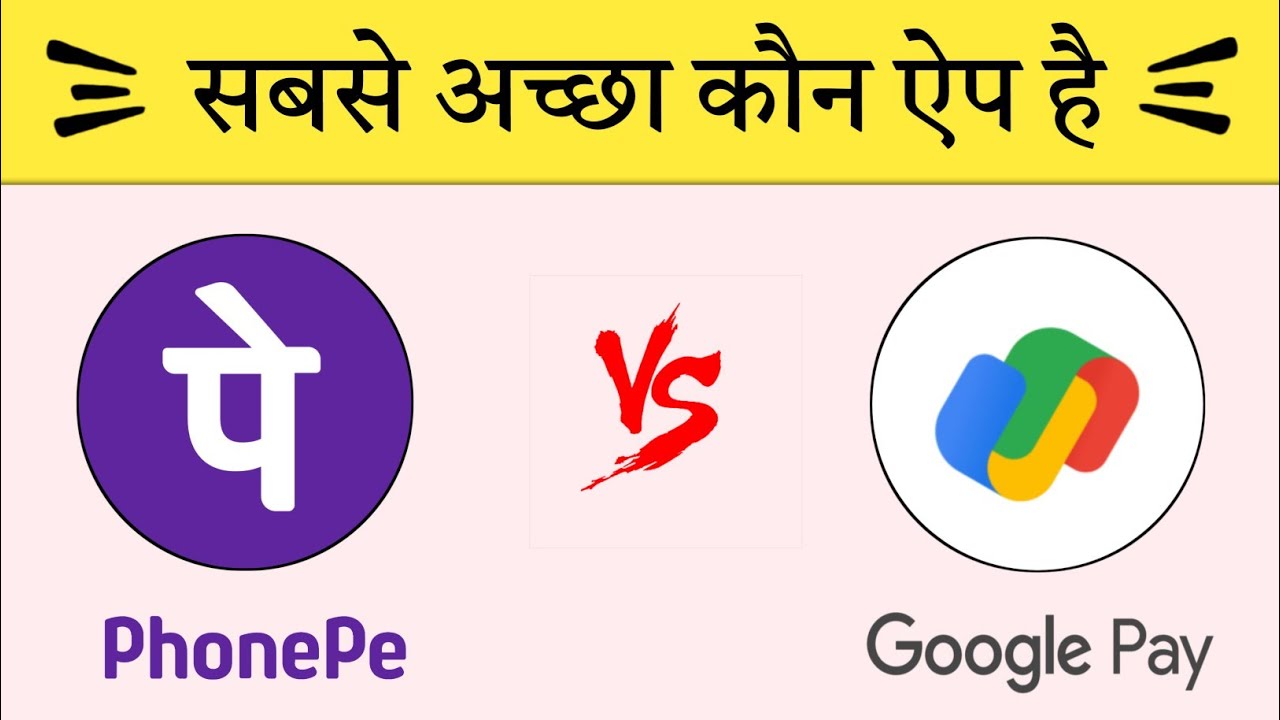 phonepe vs gpay comparison in Hindi / phonepe aur google pay me kaun best app hai