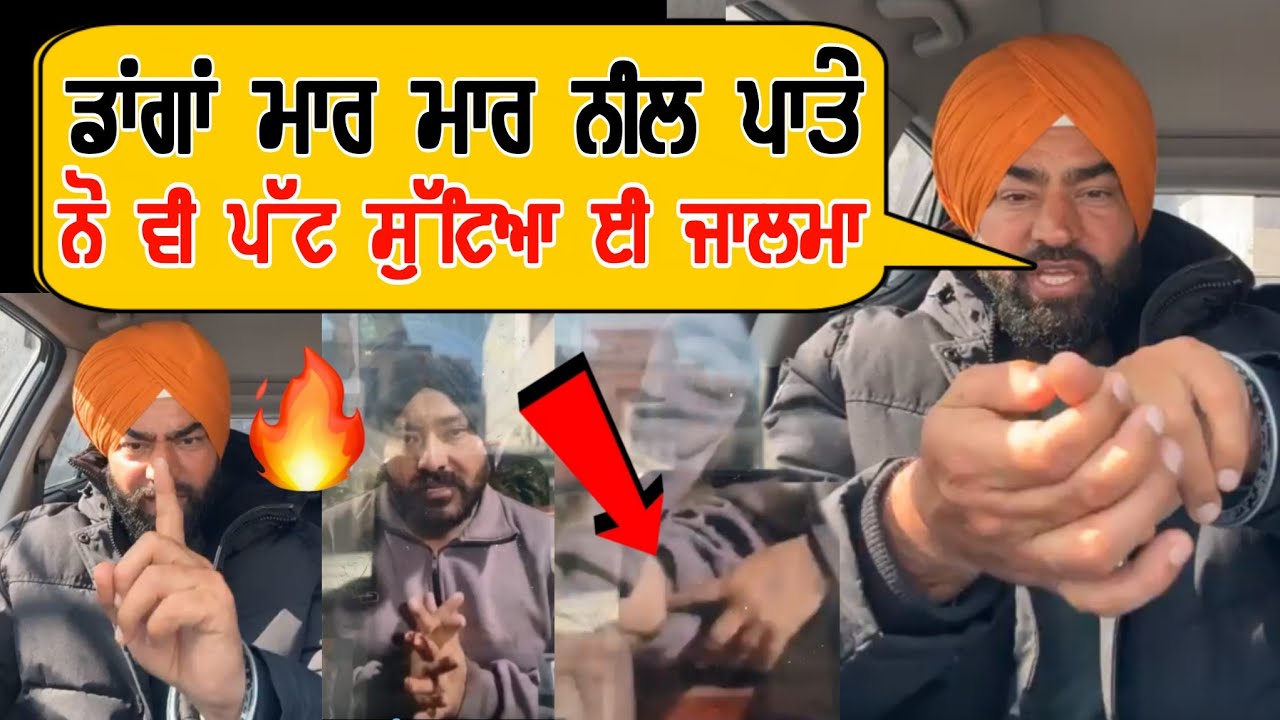 Lakha Sidhana Live Punjab ki ho reha haal dekh Lo Loko #lakhasidhanalive #lakhasidhanalive 