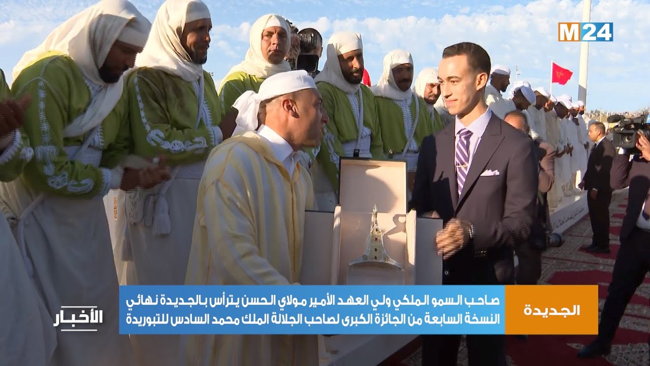 ولي العهد الأمير مولاي الحسن يترأس نهائي الجائزة الكبرى لصاحب الجلالة الملك محمد السادس للتبوريدة