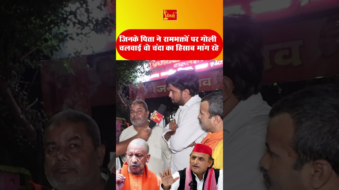 😱 युवक ने Mulayam-Akhilesh पर बोला बड़ा हमला, वीडियो हुआ वायरल