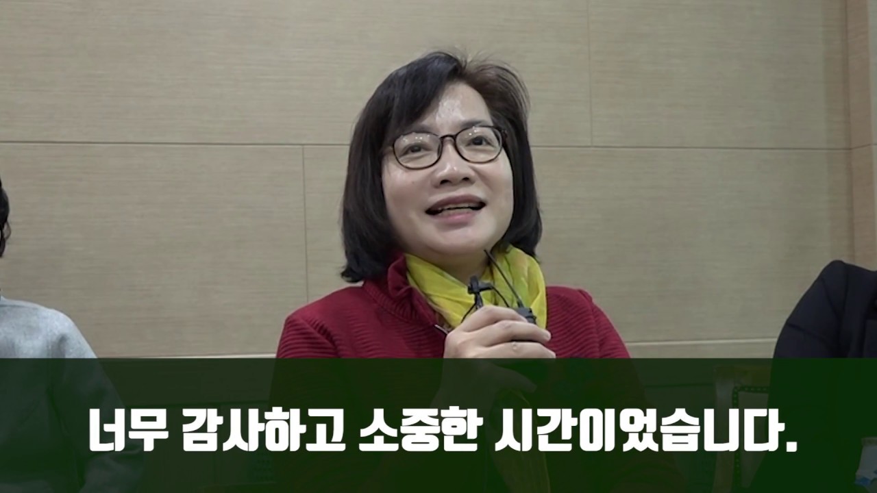 낙원의 중생반 35기