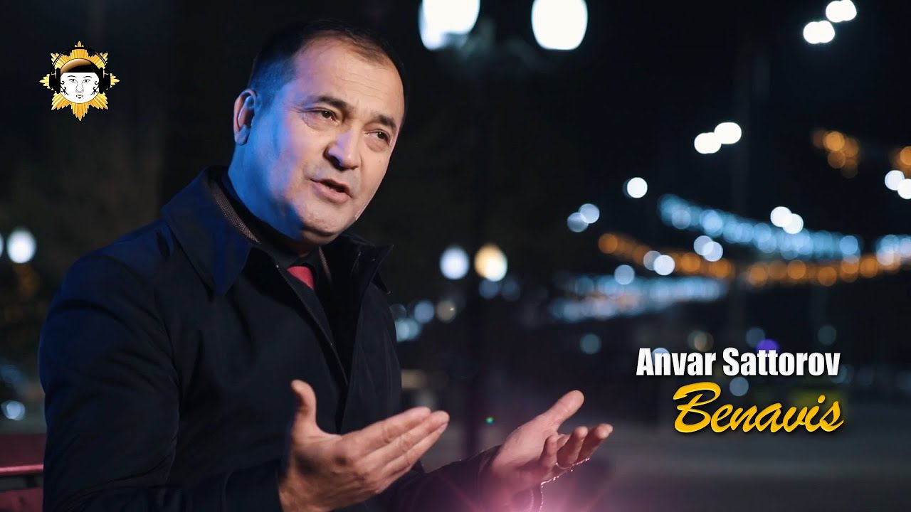 Anvar Sattorov - Benavis 🎧 Анвар Сатторов - Бенавис