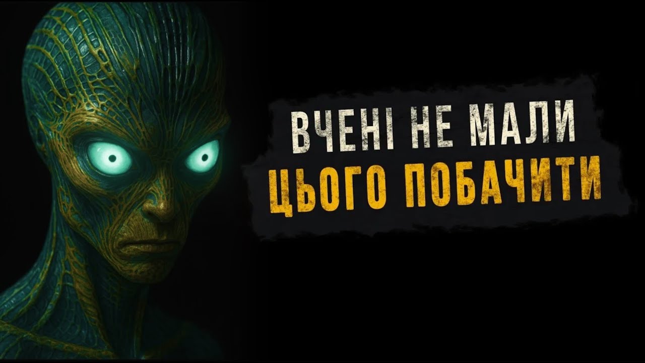 Добірка. Ці загадки Всесвіту збивають з пантелику. Позитрони, струни й паралельні світи. Українською