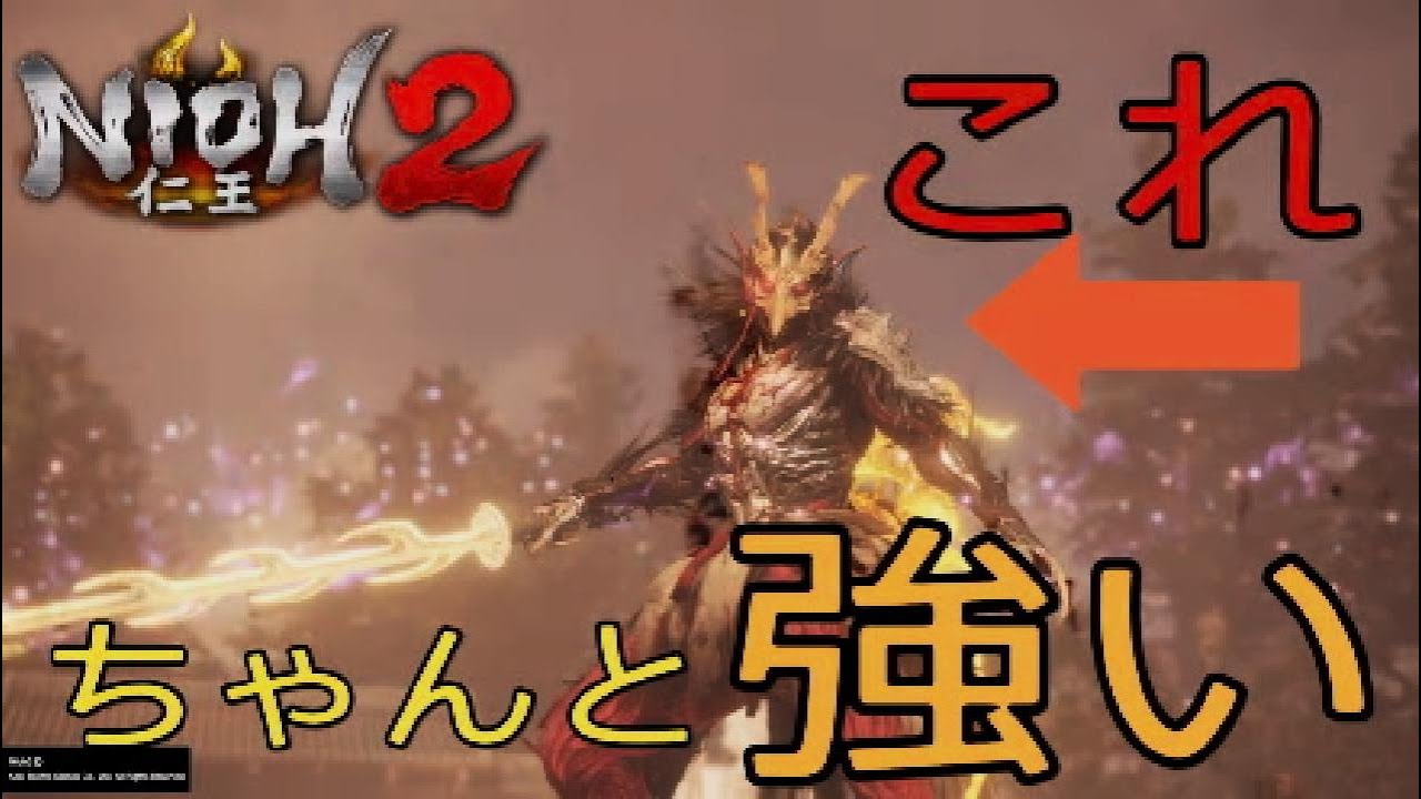 [仁王2]悪いが切り札を使わせてもらう！！遂に禁忌に手を出す秀の字