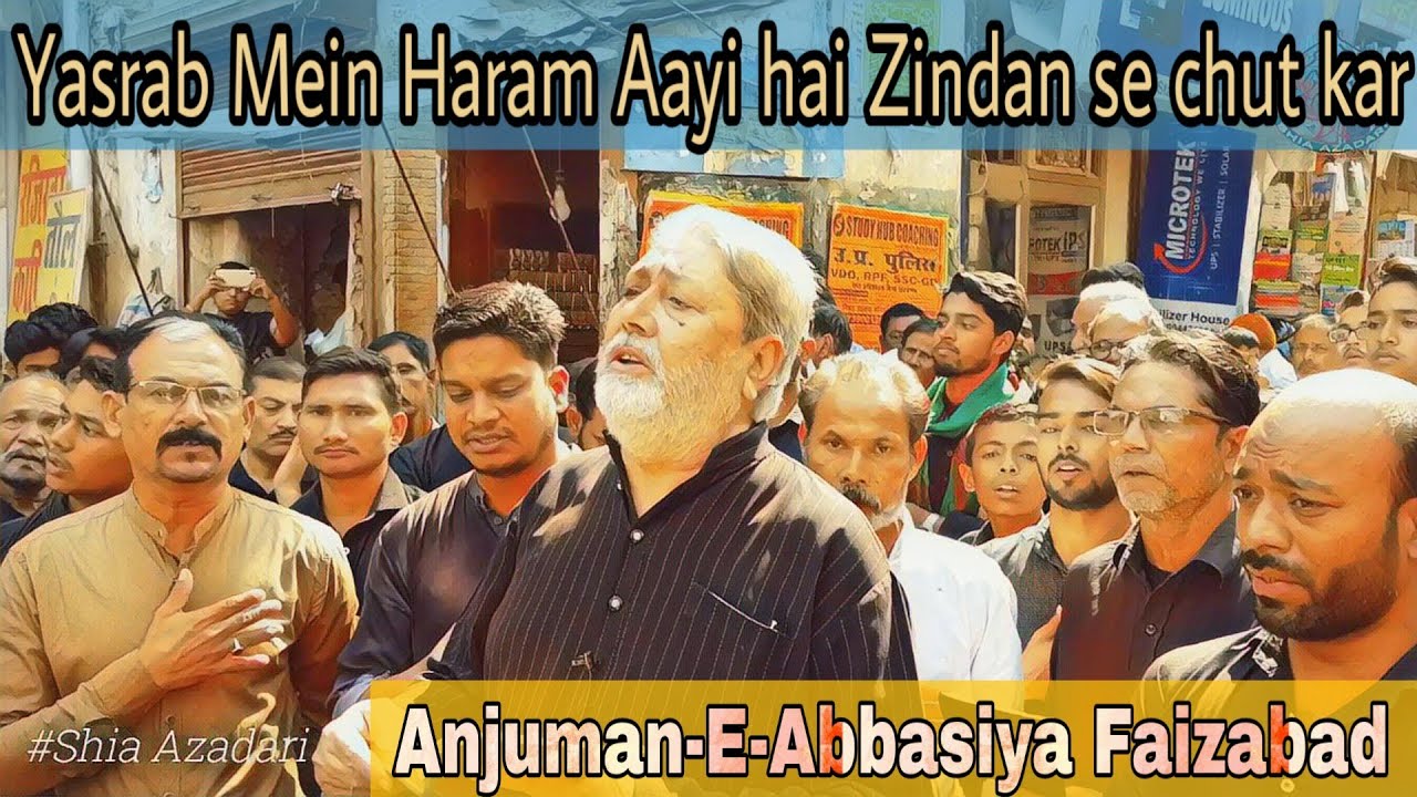 Yasrab Mein Haram Aye hain | Munne Sahab Bazm E Abbasiya Faizabad | Chehlum Faizabad |