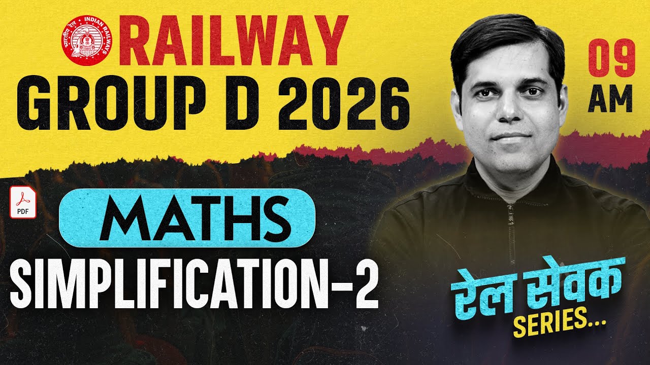 RRB Group D Maths Classes 2026 | RRB Group D Simplification 02 | Group D Math Practice Set