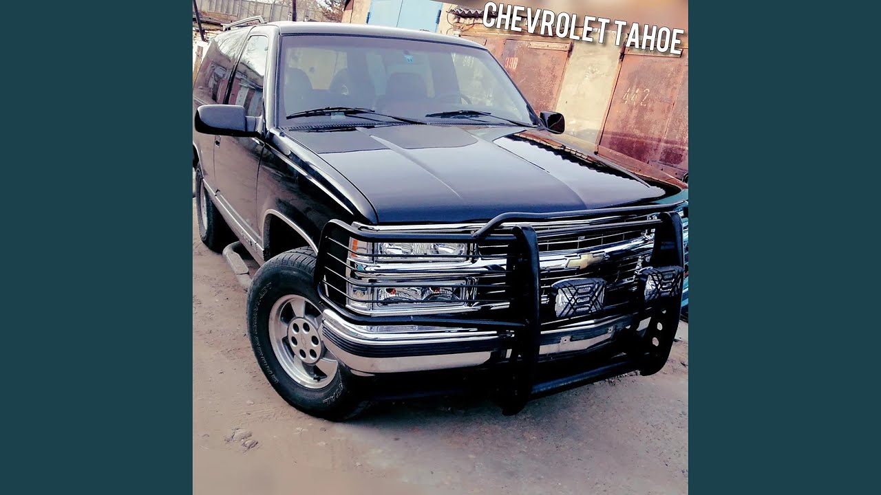 Chevrolet Tahoe (Slowed)