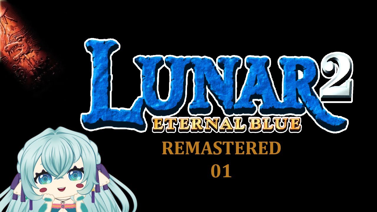 The Dragon Ruins and the Tower || Lunar 2: Eternal Blue REMASTERED