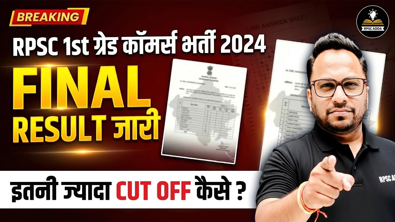 RPSC 1st Grade Commerce Final Result 2024 | Official Cutoff & Selected Students List | RPSC Adda