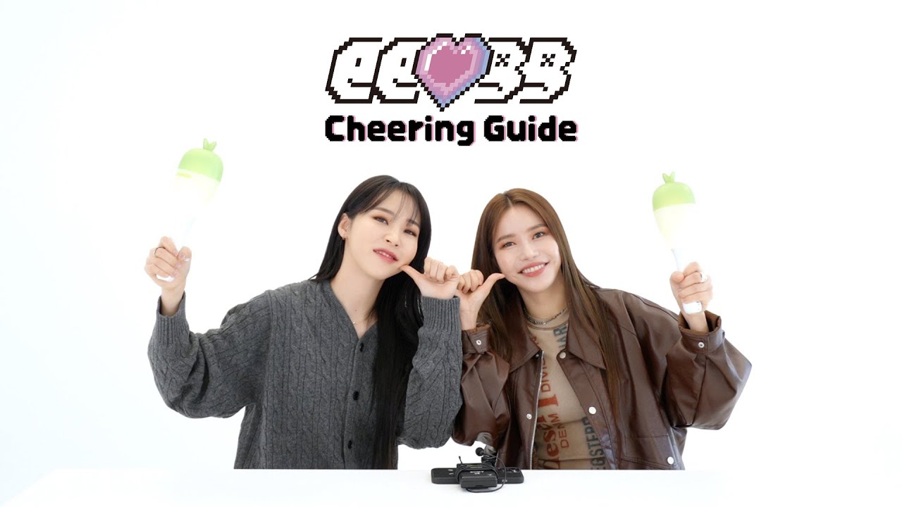 [마마무+] GGBB 응원법