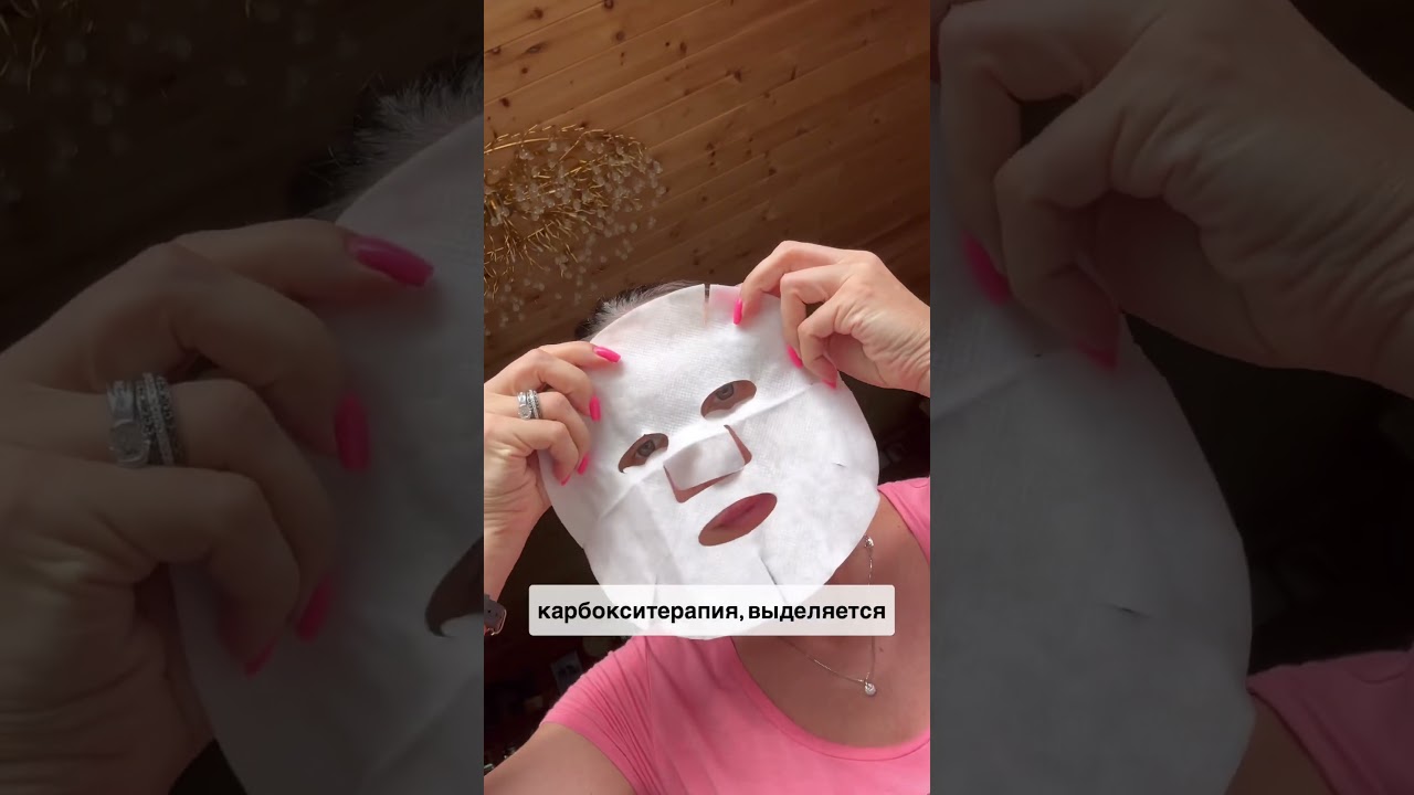 DIREIA STEM Refine Veil Mask EX Some Уникальная мультигазовая маска с эффектом карбокситерапии