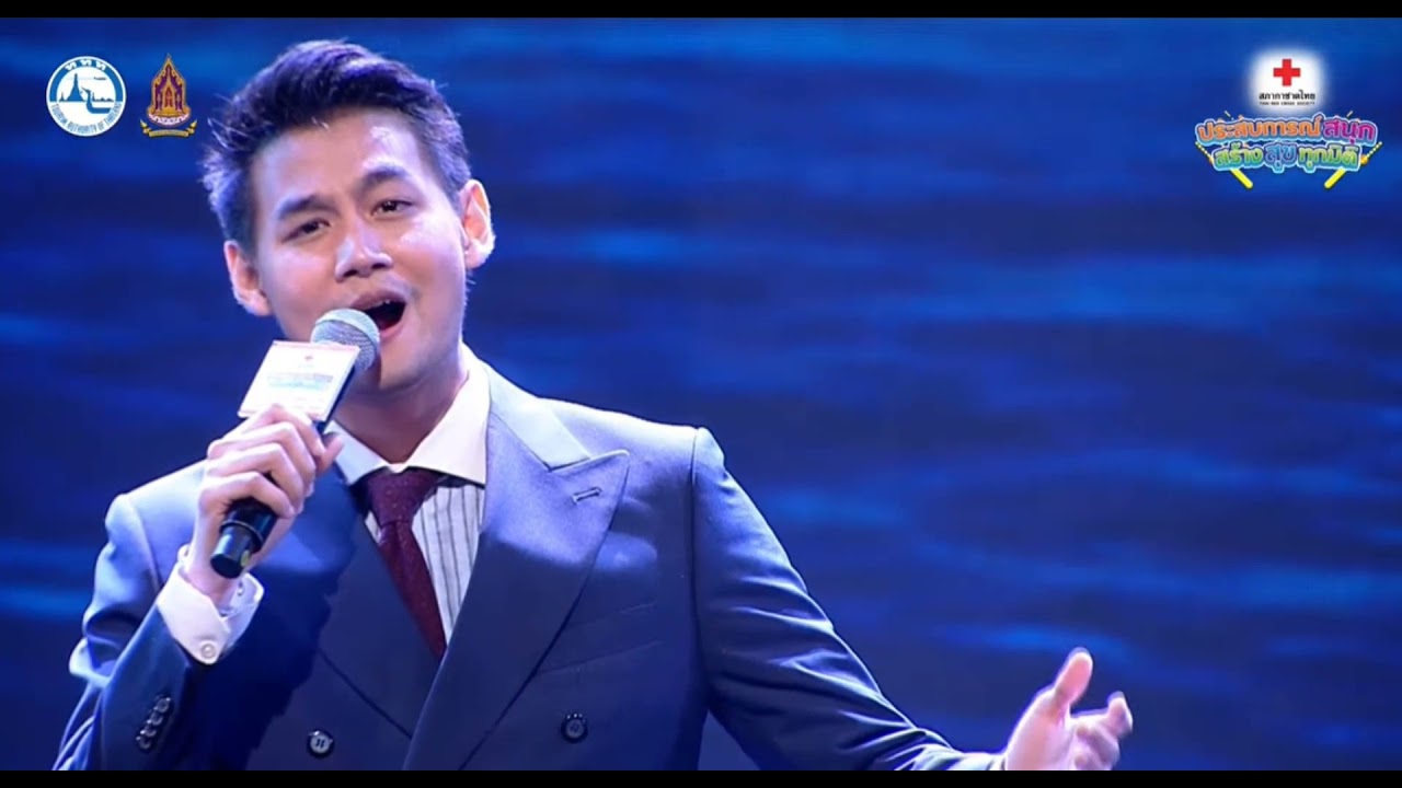 [Live]พรานทะเล-วอลซ์นาวี:ธัช กิตติธัช I เพลงเอก I เวทีการแสดงงานกาชาดออนไลน์ I วันที่ 26 ธ.ค. 64