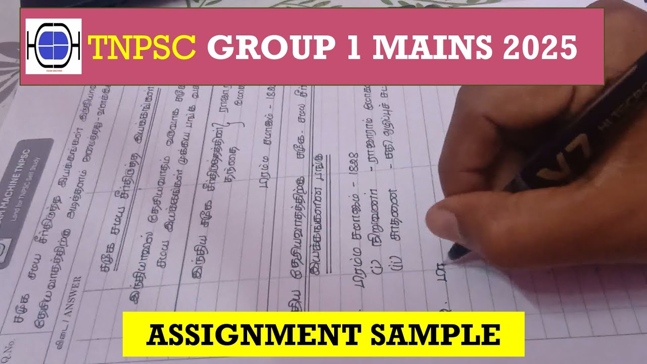 TNPSC Group 1 Mains Answer Writing Model & Strategy  Must Watch Demo!