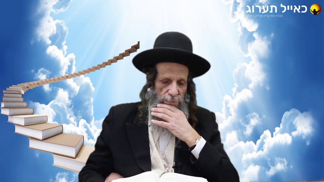 הרב עופר ארז - פרשת יתרו