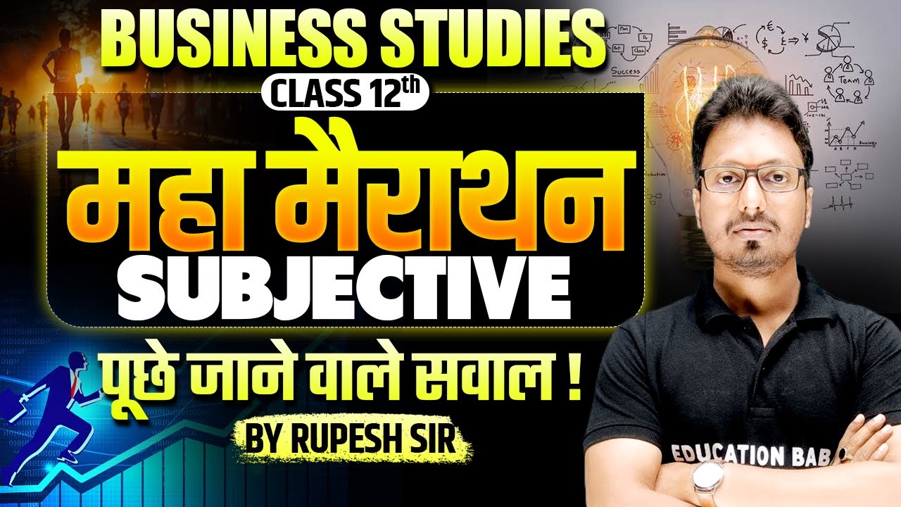 Business Studies Class 12 महा मैराथन | Class 12th Business Studies Subjective Question 2026