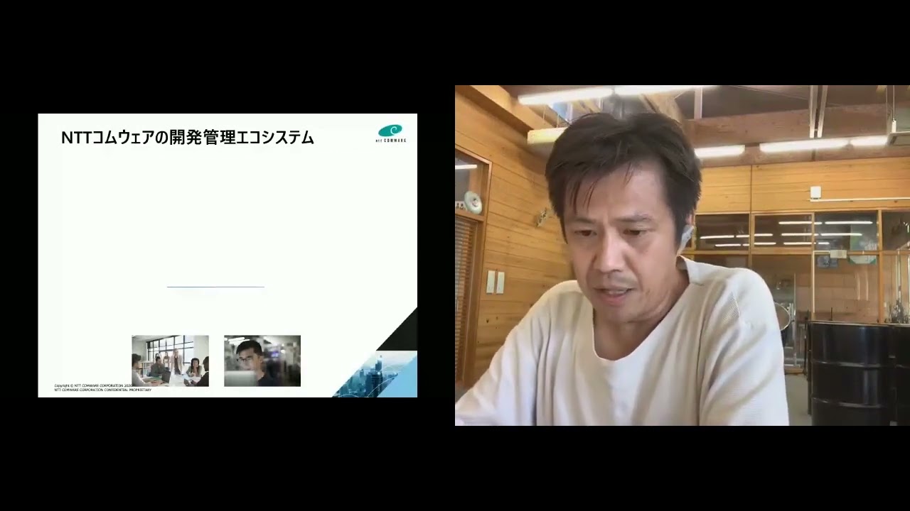 NTTコムウェア株式会社スポンサーセッション: Redmineで実現する高品質なシステムの開発と運用／Redmine活用事例のご紹介 (堀部 壮彦) REDMINE JAPAN 2020/Vol.2
