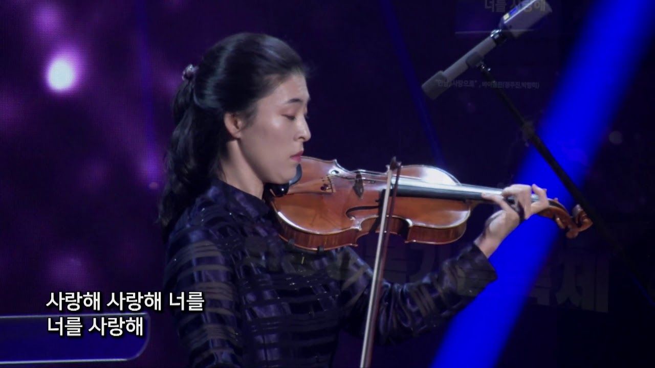 2019 희망행복가을축제 | 희망행복콘서트 | 만남&사랑으로 | 정주진 박향미