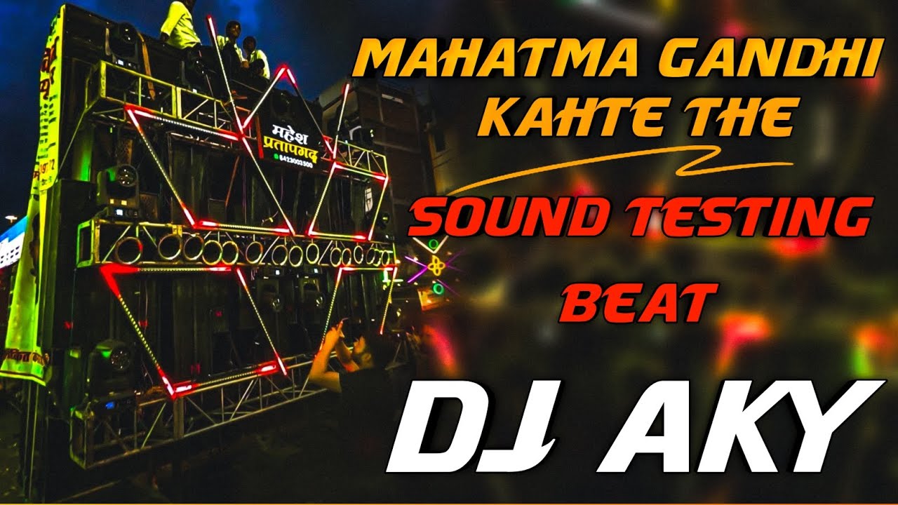 महात्मा गांधी कहते थे 😂 यह जानने के लिए Seekho App Download करें 🤯 | Competition Beat | Dj Aky 