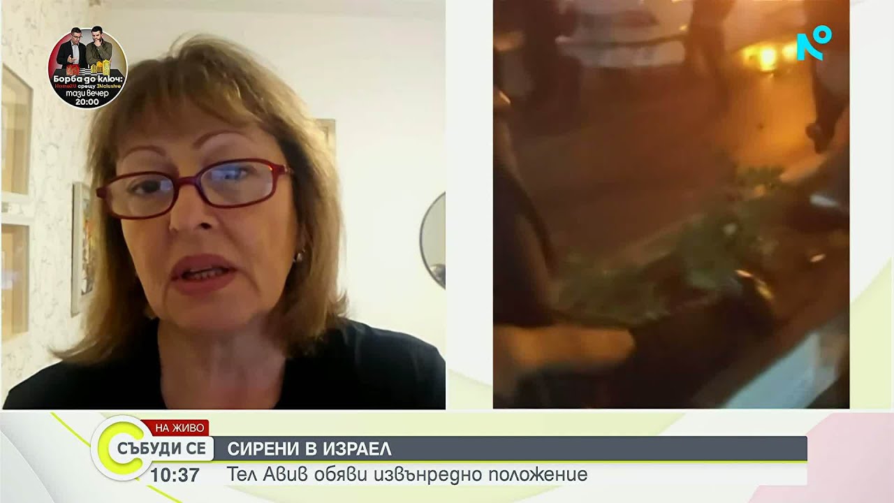 Ирина Бакалов: Сирените не спират, хората се крият в метрото