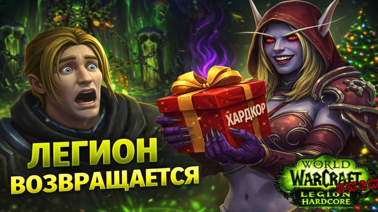 UWOW ЗАПУСКАЕТ НОВЫЙ ПРОЕКТ С РЕЖИМОМ ХАРДКОРА - ВСЕ НА БОРТ | ОБЗОР