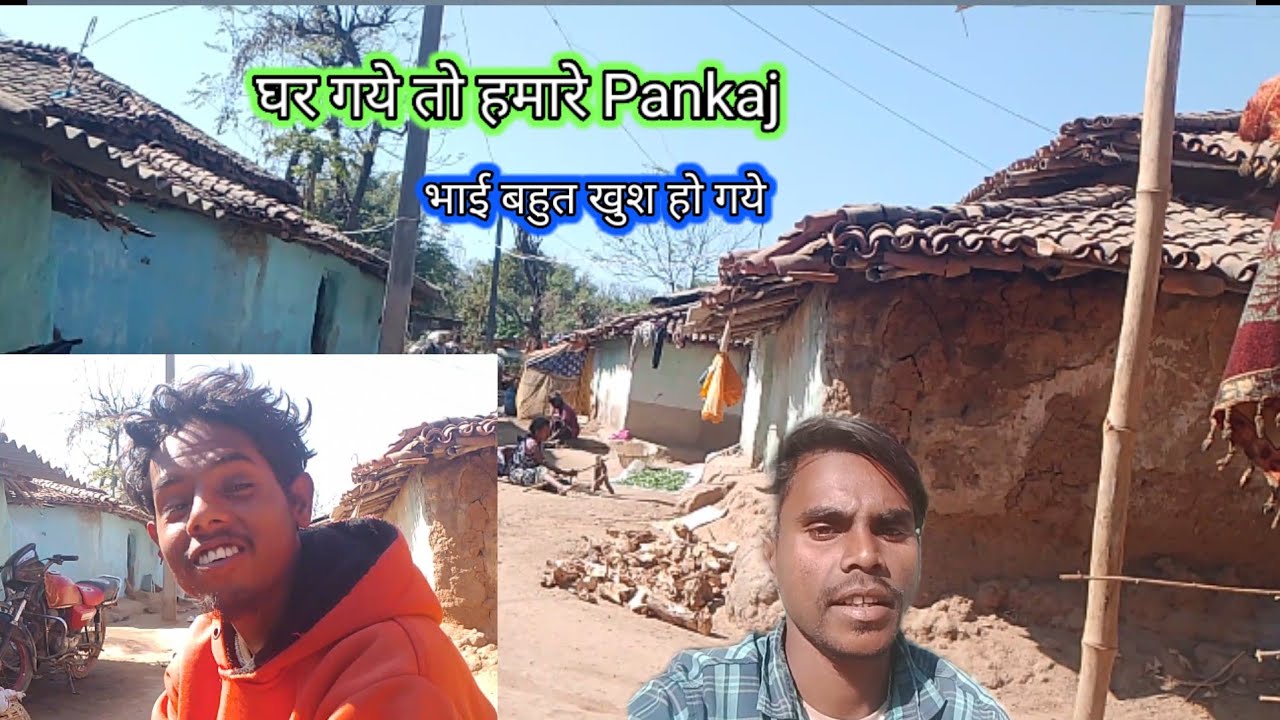 Uploded  :  फुआ घर गये भाई का हालत गंभीर हो गया