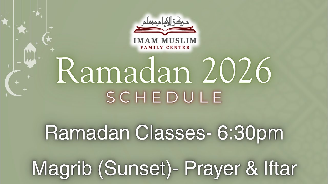 Ramadan Reminder #20 w/ Ali Davis (being a balanced Muslim)