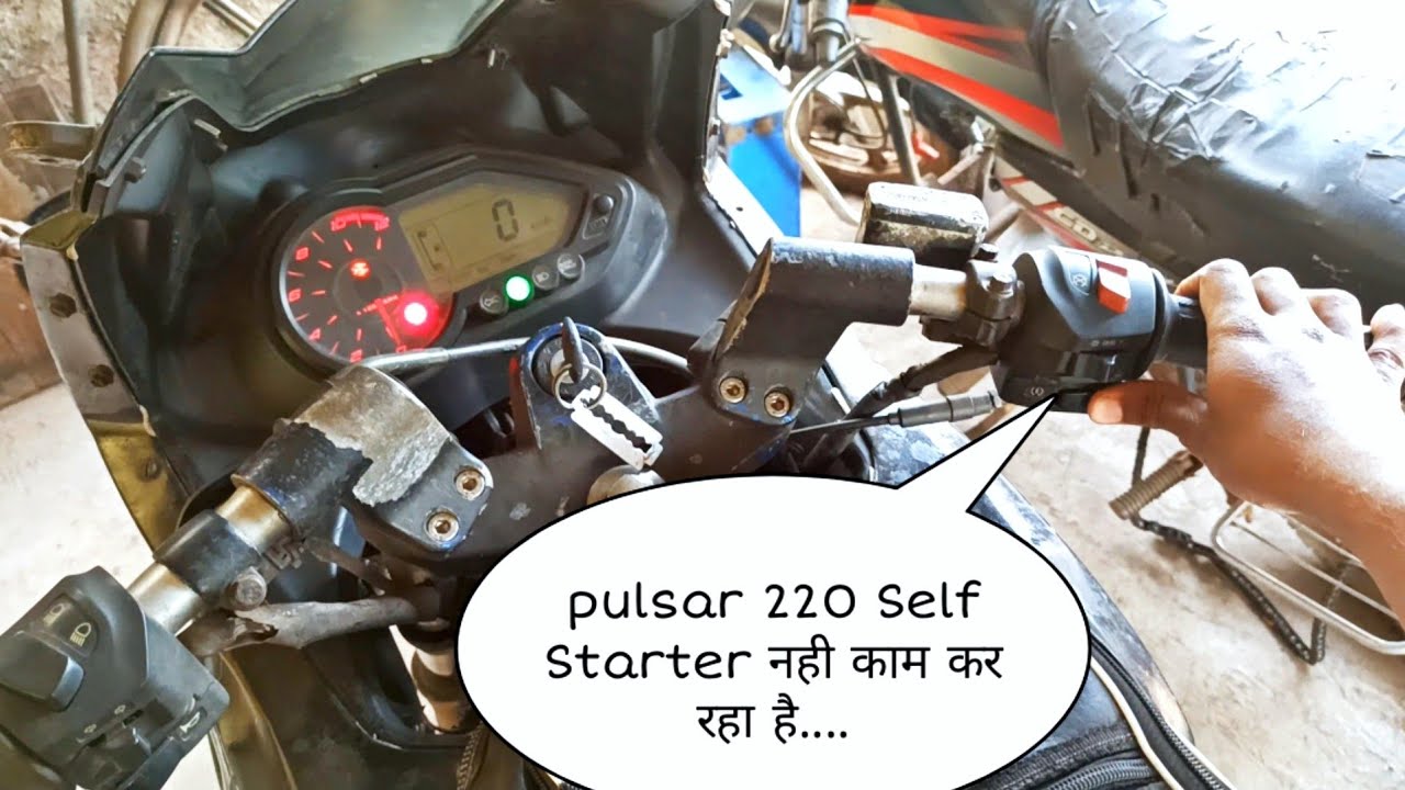 pulsar self start problem ||  pulsar self start not working