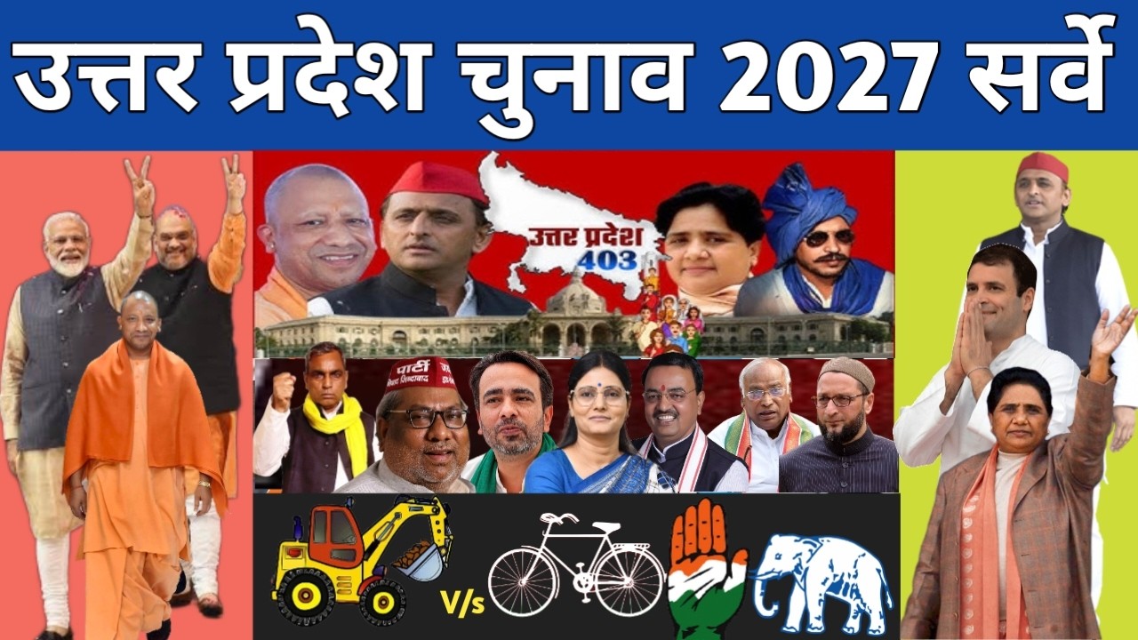 Uttar Pradesh Assembly Elections 2027: Betting Market Survey of All 403 Seats, Opinion Poll & CM ...