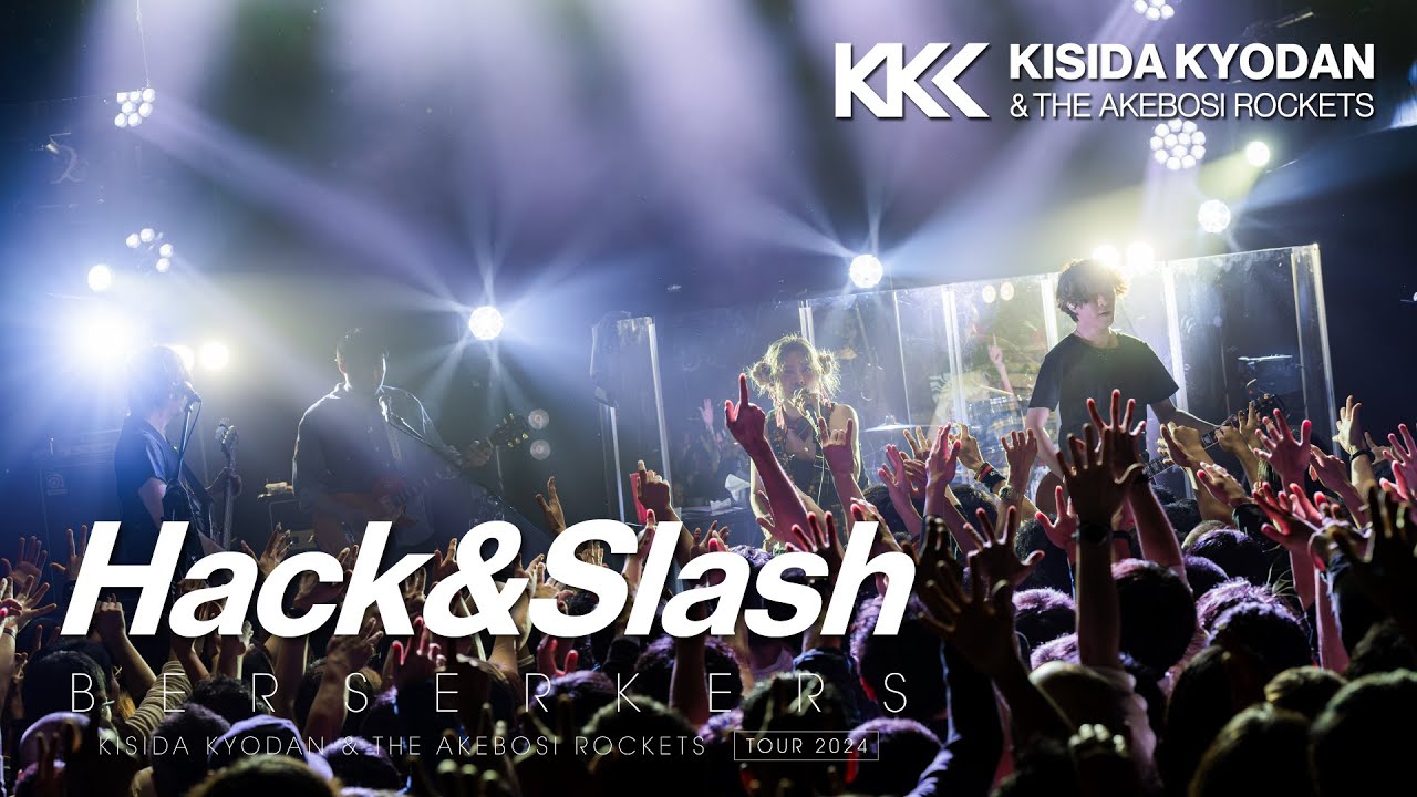 岸田教団＆THE明星ロケッツ - Hack&Slash（LIVE at Veats Shibuya/Nov.29,2024)