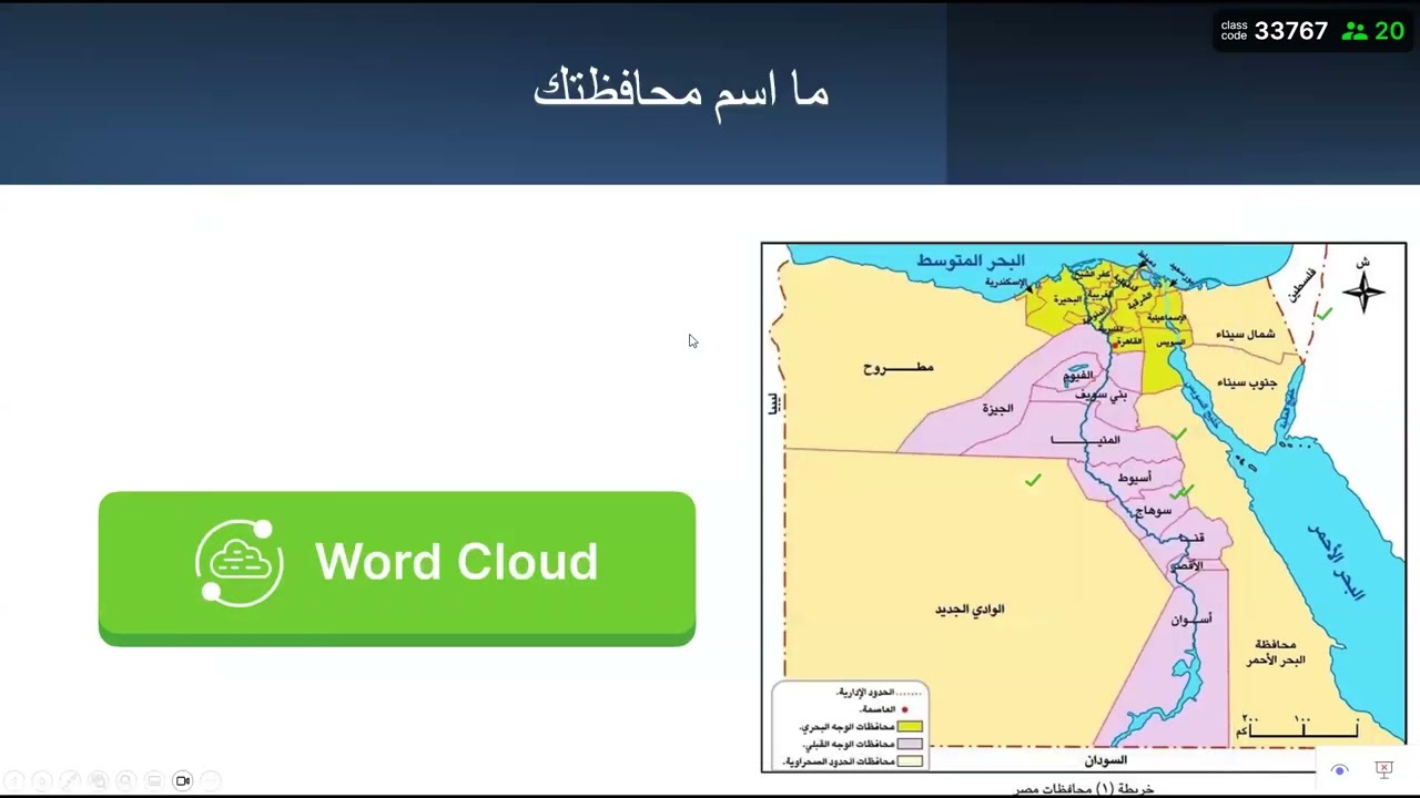 Using NotbookLM in medical education (lecture by using classpoint)