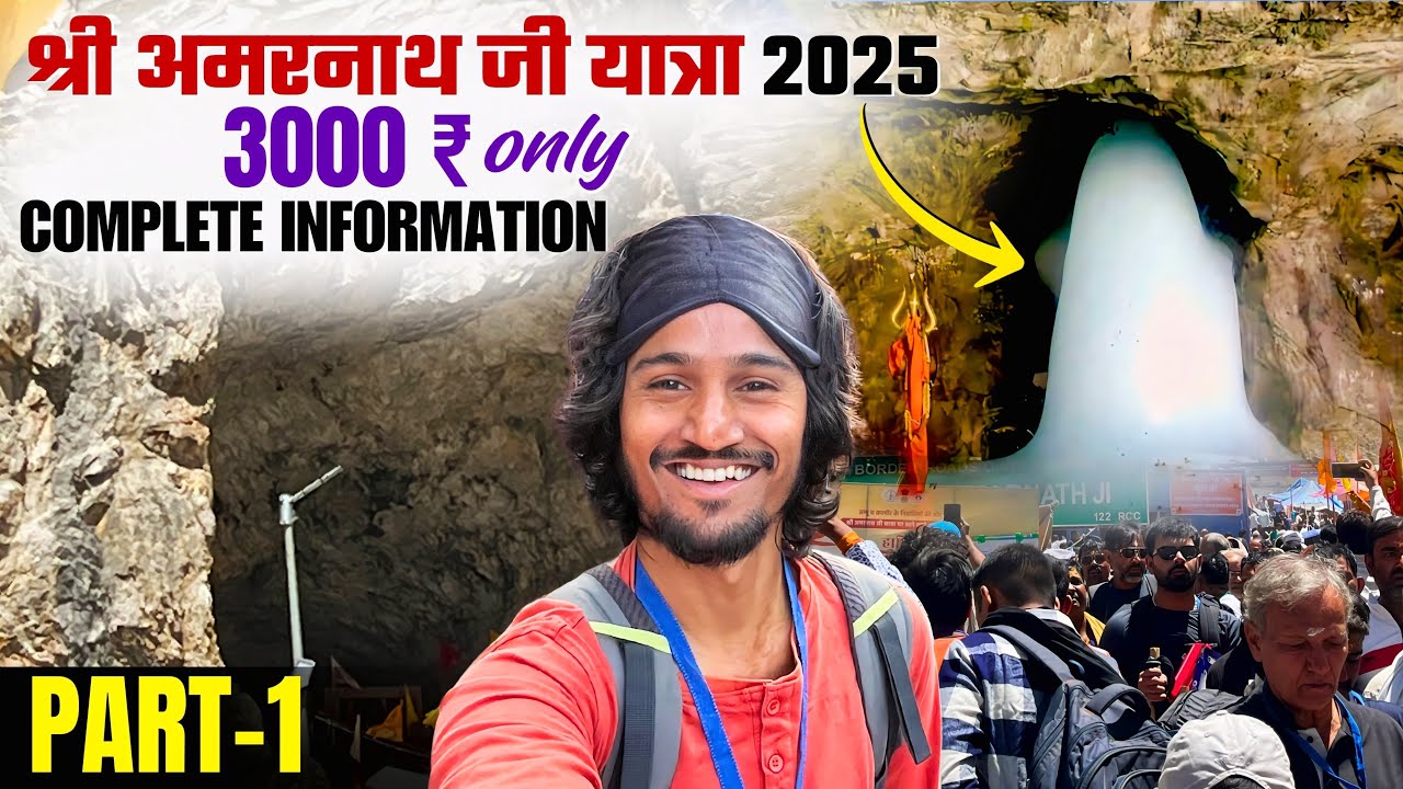 Amarnath Yatra 2025 | Shree Amarnath Ji Yatra 2025 | Delhi To Amarnath Yatra By Train