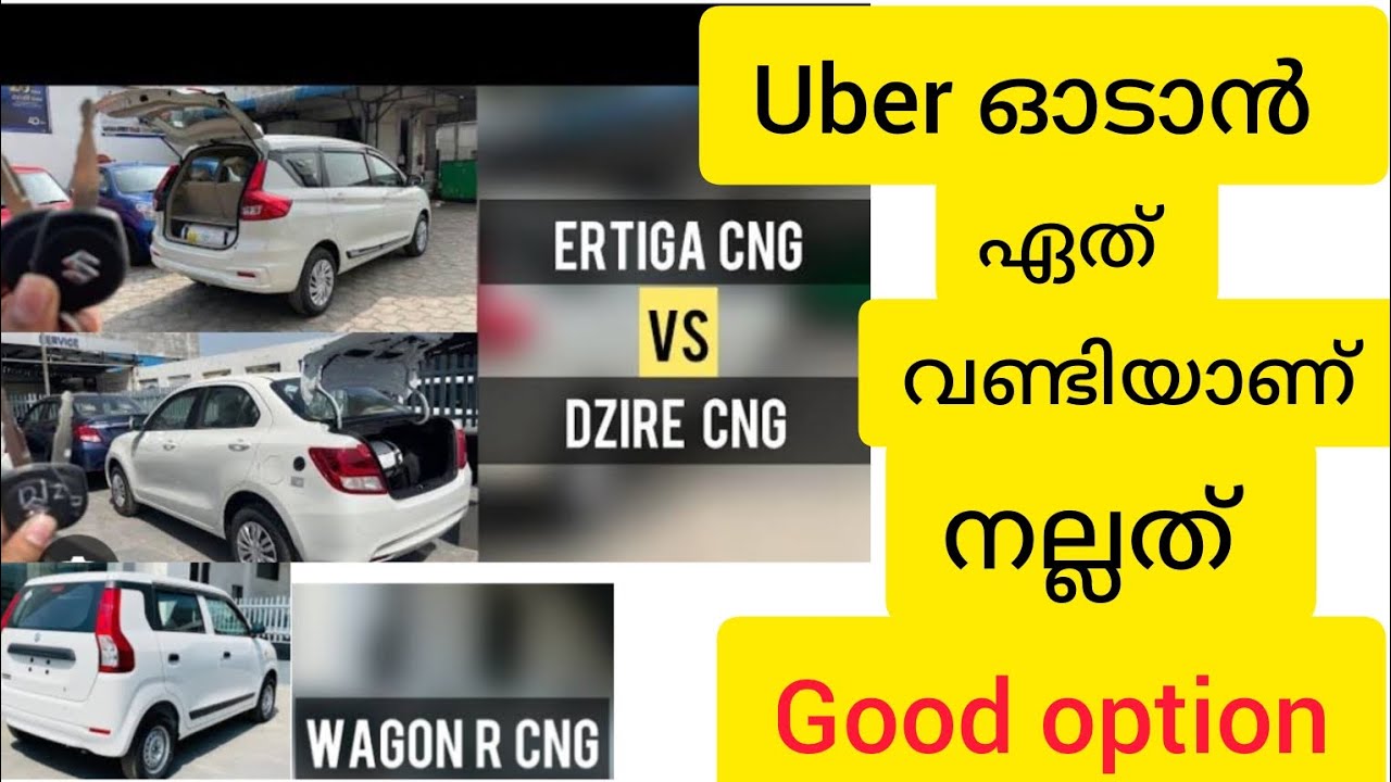 വണ്ടി എടുക്കുന്നതിനുമുൻപ് എന്റെ വീഡിയോ കാണുക,ഏത് വണ്ടിക്കാണ് കൂടുതൽ ഓട്ടം, ഏത് എടുക്കണം my oppion