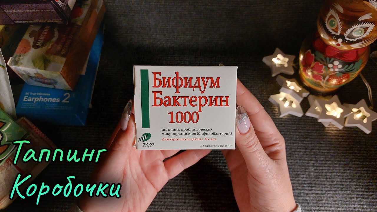 АСМР таппинг, звук бумаги, близкий липкий шепот • ASMR обвожу буквы, нежный голос