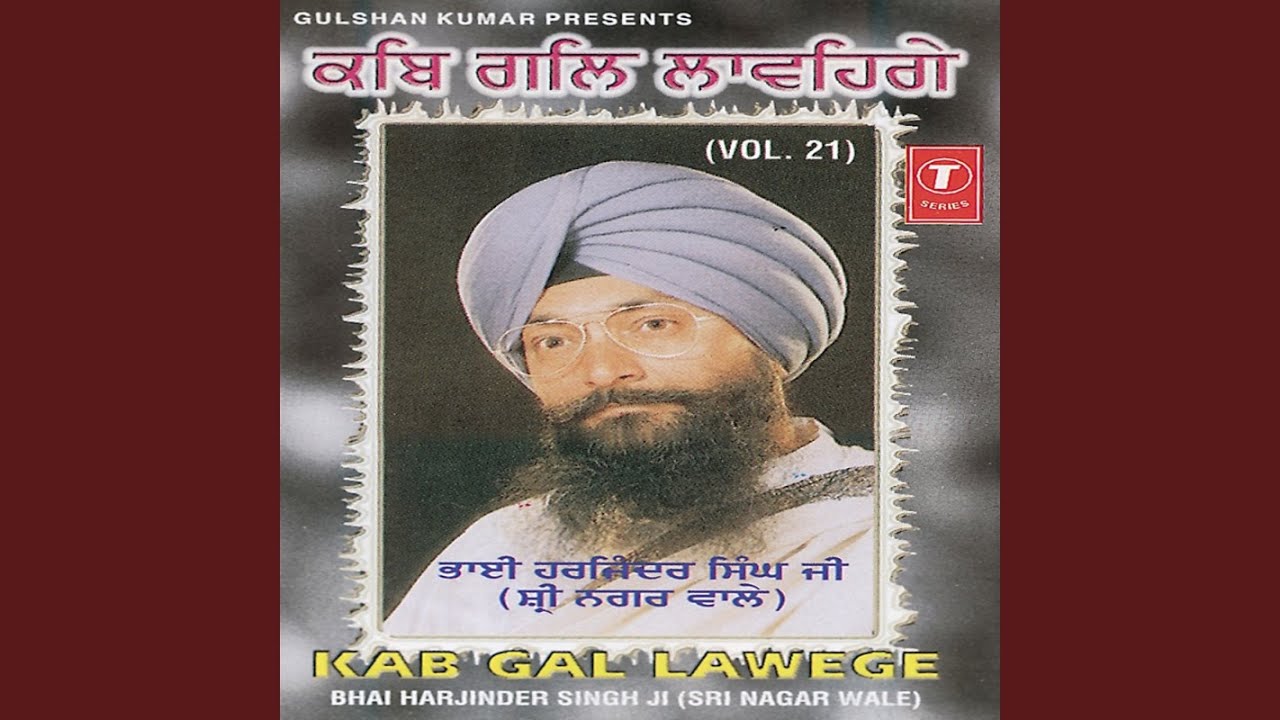 Laal Rangile