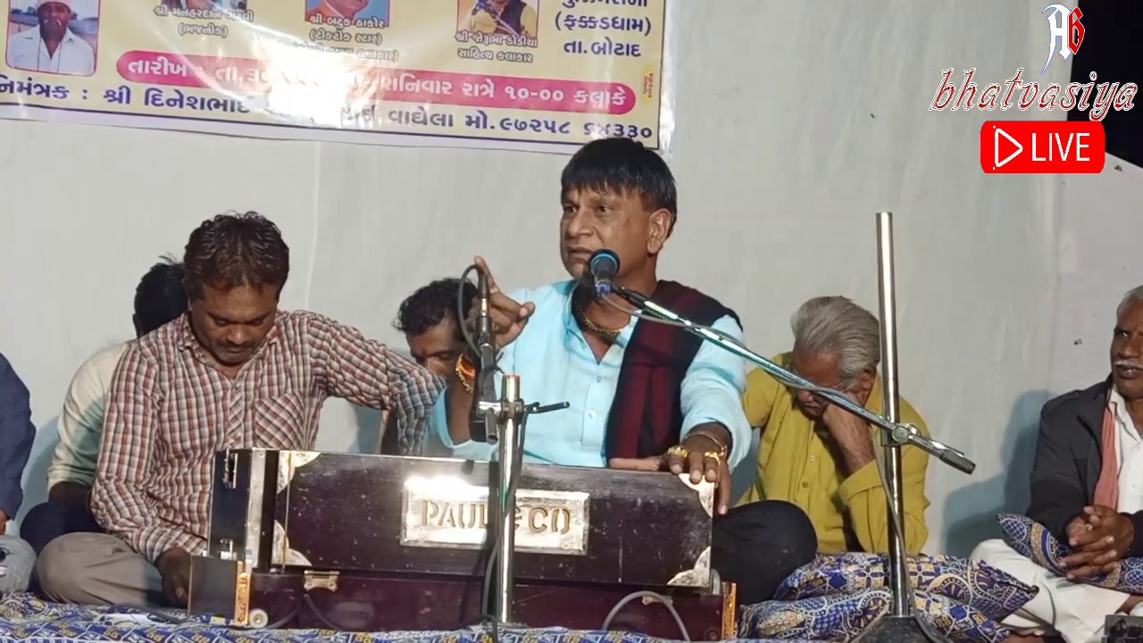 Batuk Thakor !! comedy!! Batuk Thakor hasya kalakar 2019