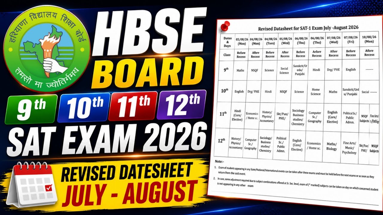 HBSE SAT Exam July Revised DateSheet 2026 |HBSE board Class 9th 10th 11th 12th New Sat Exam Dates