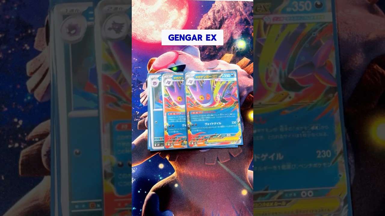 Mega Gengar ex Deck W/ Loyal Three | Mega Evolution | Battle Deck | Pokemon TCG