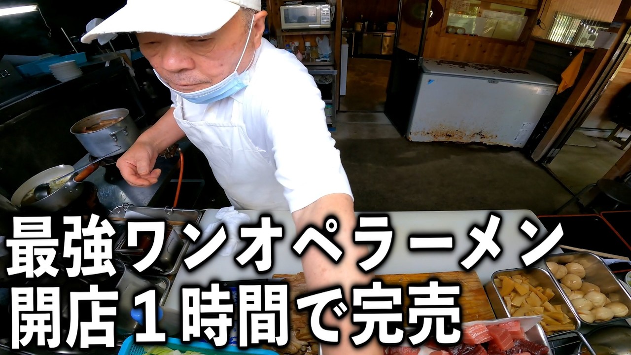 【奈良】県内最強のラーメン仙人の店が売り切れが早すぎて食べれない