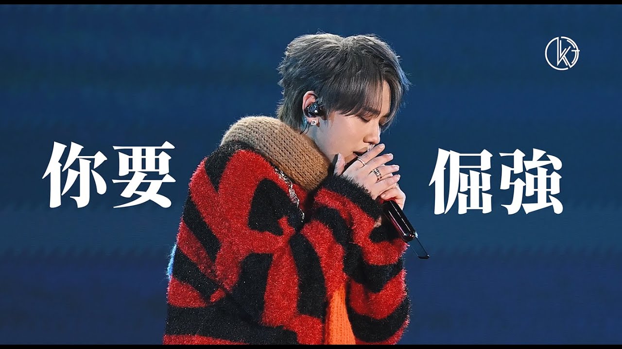 2025.12.21 姜濤 KEUNG TO 