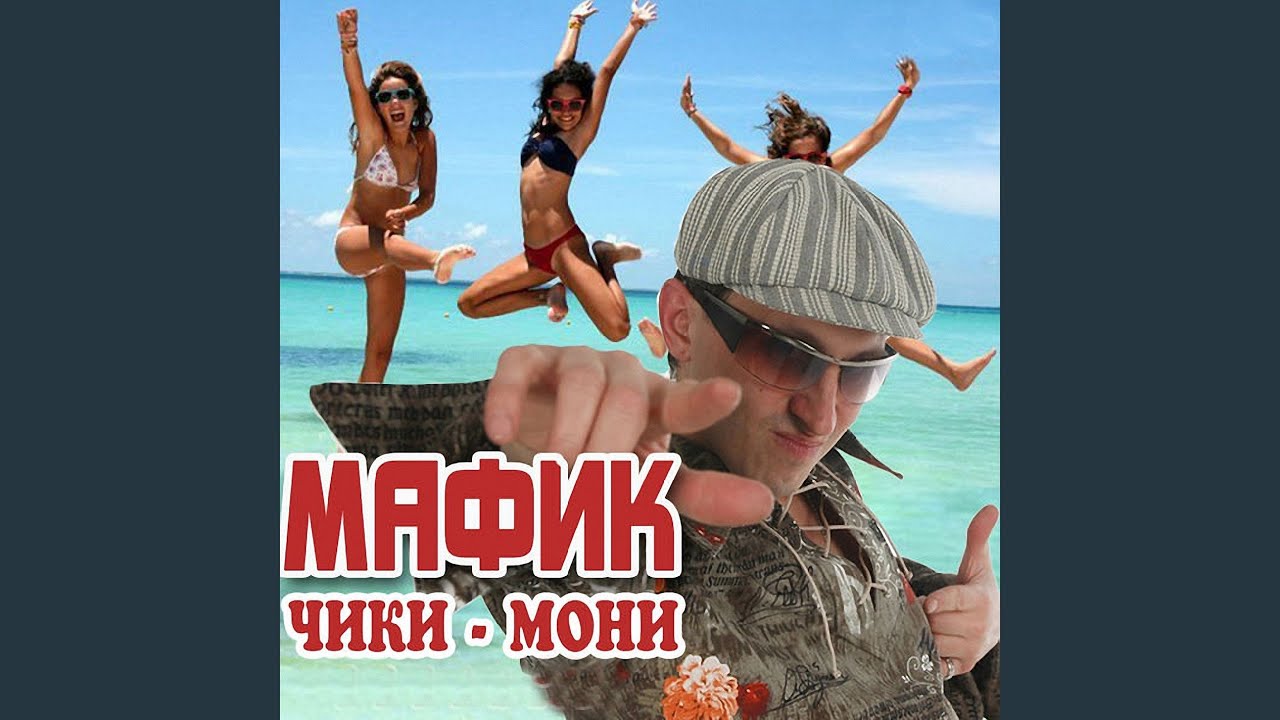 Бродяга