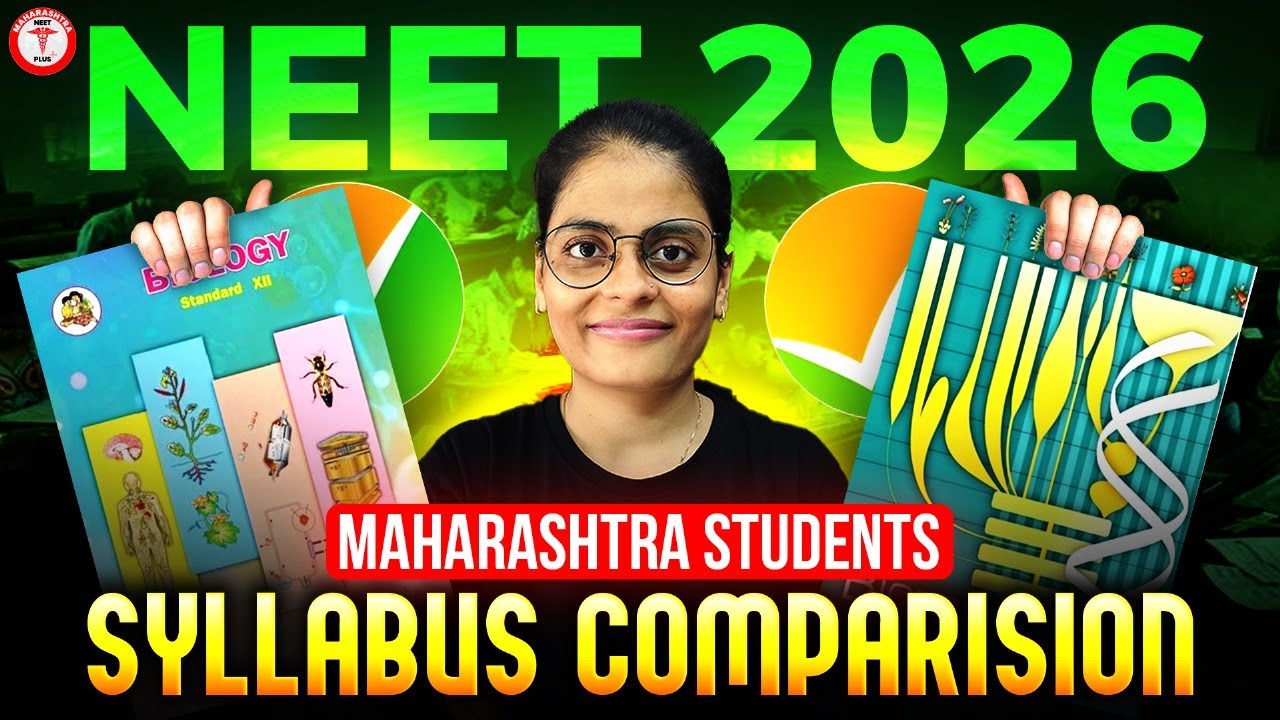 NEET 2026 Syllabus Comparison | Maharashtra Board vs NCERT | Must Watch for All NEET Aspirants