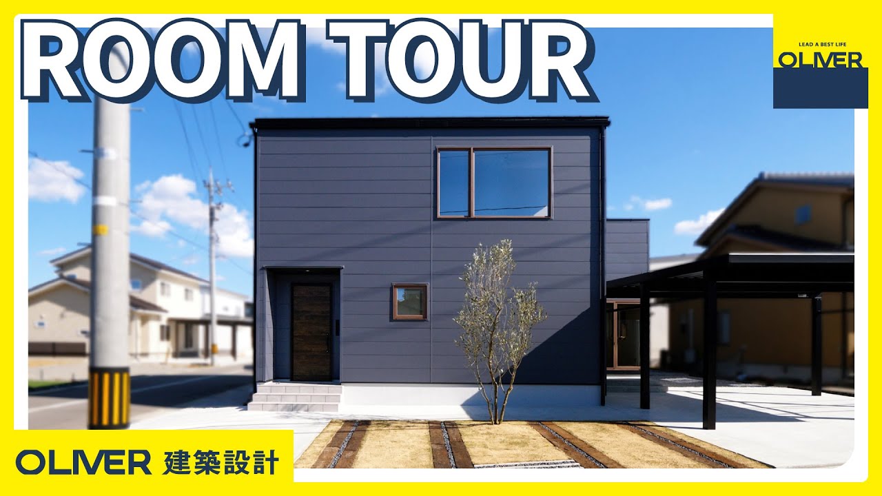 新築戸建て【ルームツアー】家事楽動線×たっぷり収納スペース　オープンバルコニーと大きな窓で秋の日だまりを感じる家