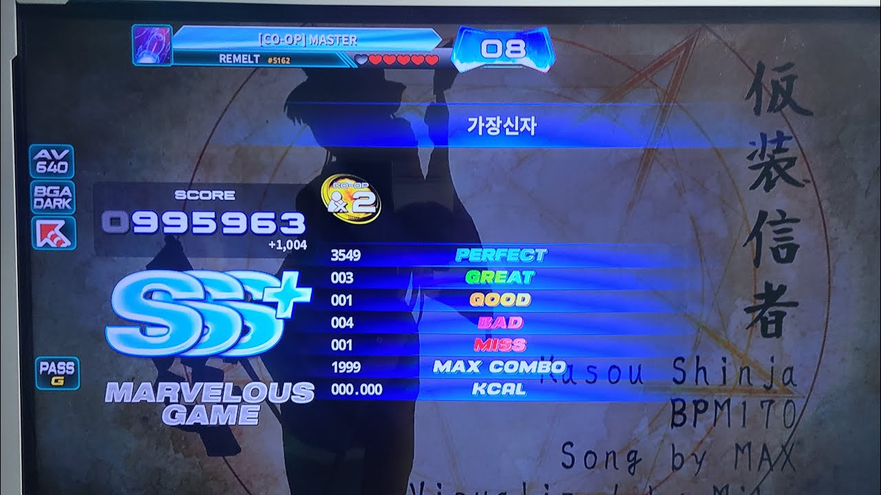 [PIU] 가장신자 CO-OP SSS+ 995.9k MG
