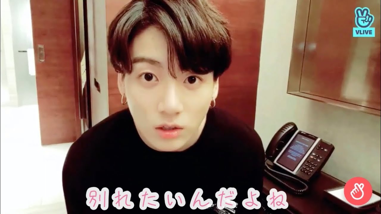 【BTS妄想動画】彼氏のジョングクにドッキリ💕💜🐰