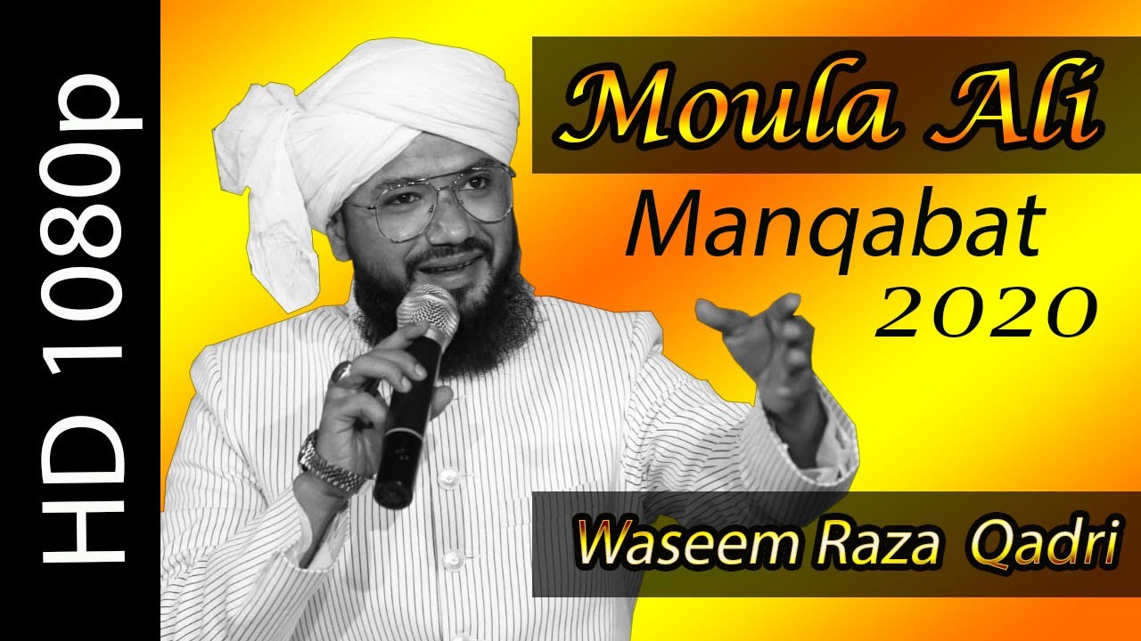 Ali Moula ||Ali Ali Moula ||Manqabat ||Waseem Raza Qadri-2020