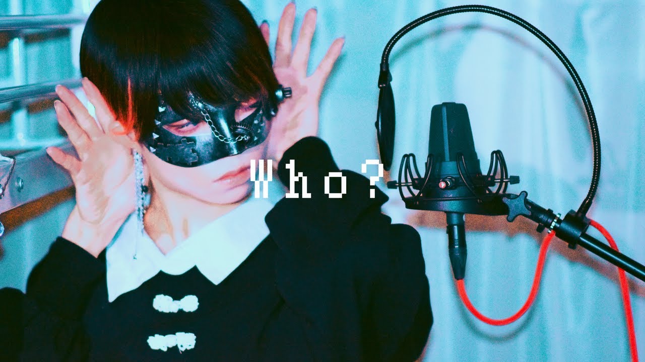 【超学生】Who? @歌ってみた